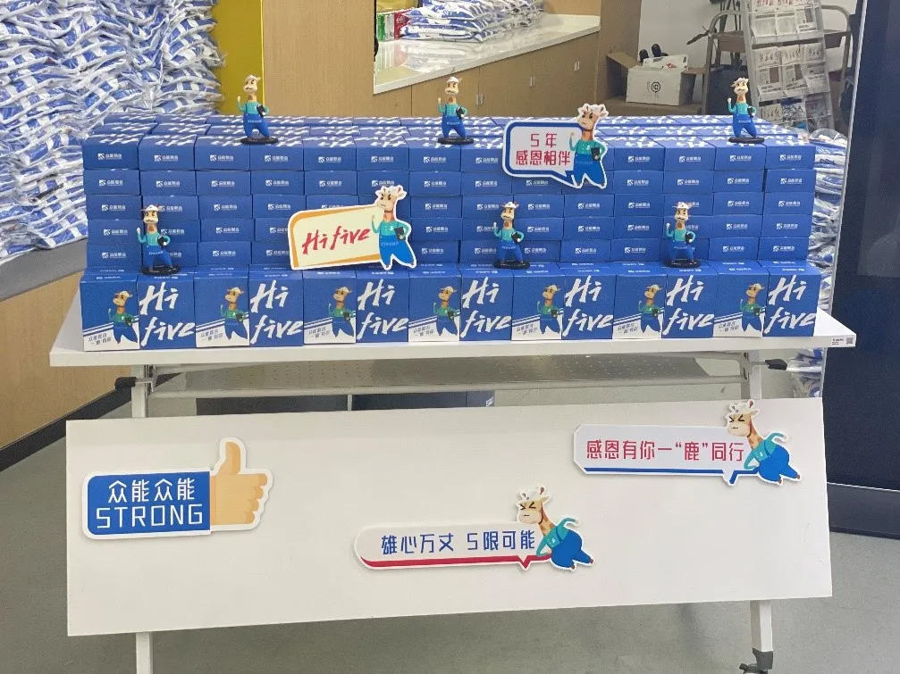开云网页版登录入口_开云（中国）
的5周岁，我们这么过！-2.jpg