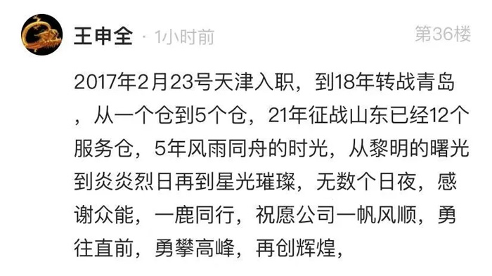 开云网页版登录入口_开云（中国）
的5周岁，我们这么过！-11.jpg