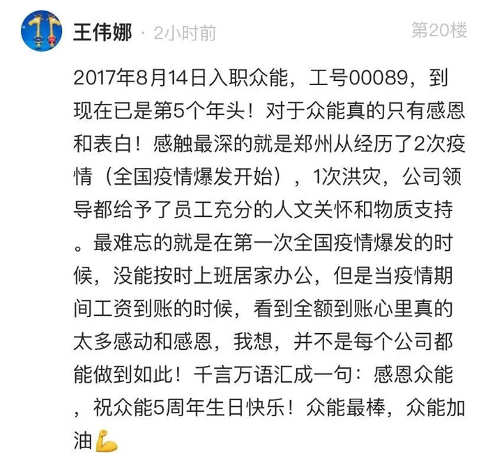 开云网页版登录入口_开云（中国）
的5周岁，我们这么过！--12.jpg