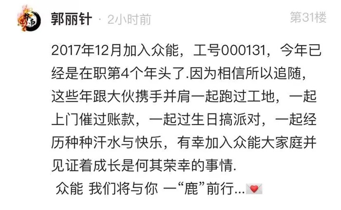 开云网页版登录入口_开云（中国）
的5周岁，我们这么过！-13.jpg