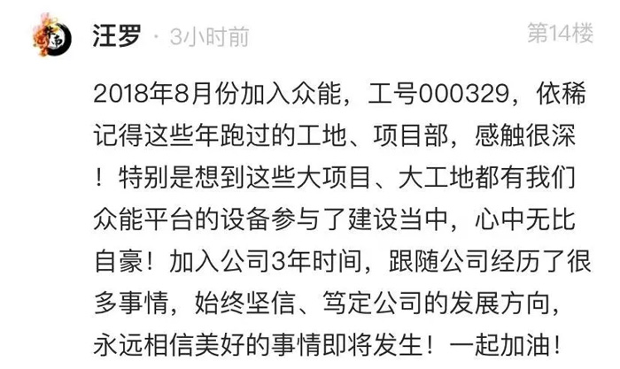 开云网页版登录入口_开云（中国）
的5周岁，我们这么过！-14.jpg