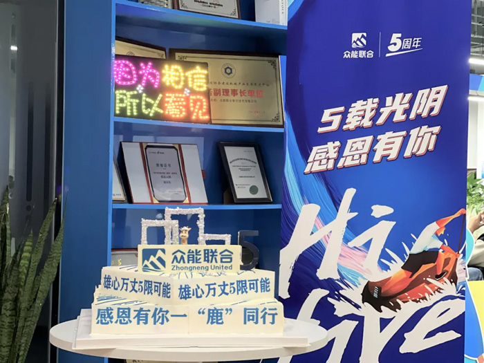 开云网页版登录入口_开云（中国）
的5周岁，我们这么过！-16.jpg