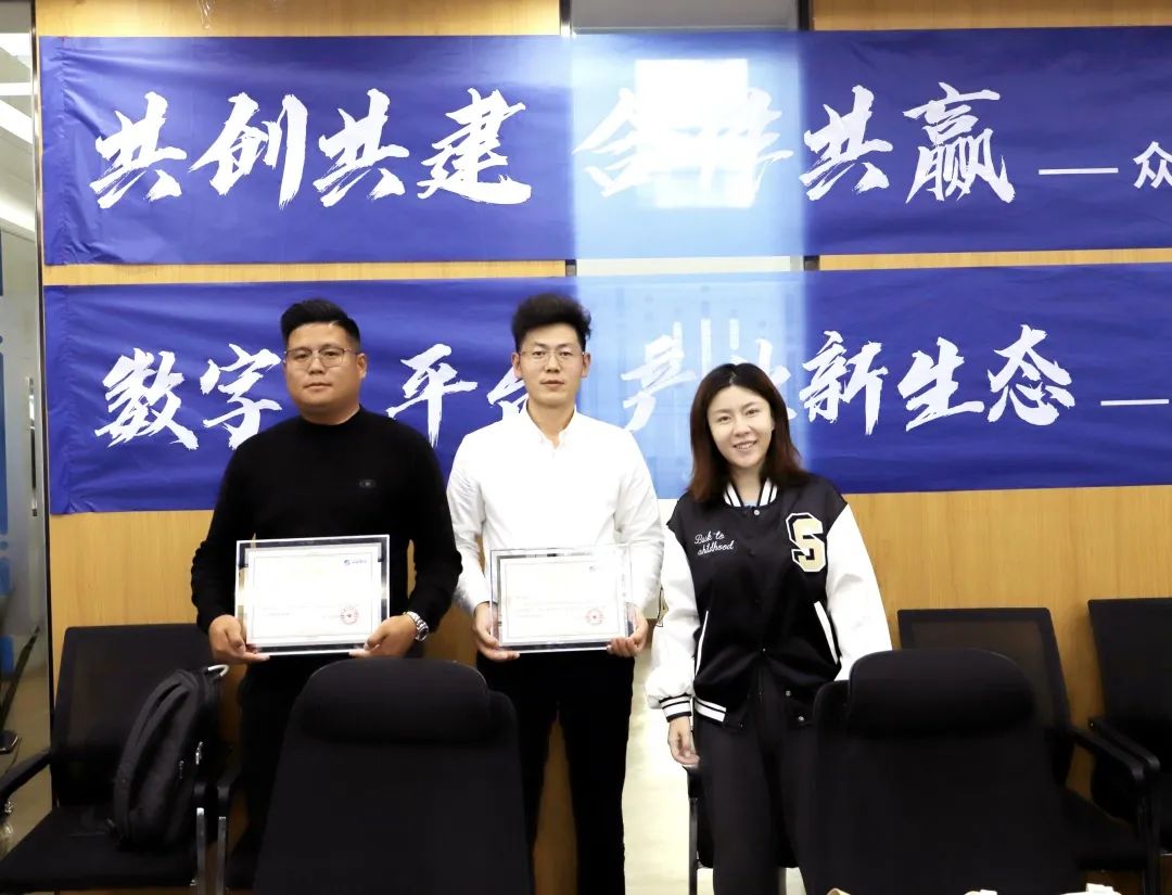 开云网页版登录入口_开云(中国)
高级副总裁山海授予商户“开云网页版登录入口_开云(中国)
特邀顾问”荣誉.jpg 开云网页版登录入口_开云(中国)
高级副总裁山海授予商户“开云网页版登录入口_开云(中国)
特邀顾问”荣誉.jpg